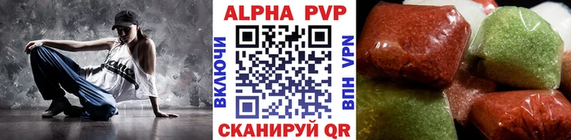 Alfa_PVP крисы CK закладка Армавир