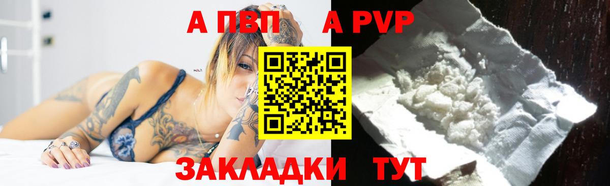 Каннабис  Метамфетамин  Меф   Армавир  Гашиш  А ПВП СОЛЬ   ГАШ  Меф МЯУ МЯУ кристаллы  КОКАИН 