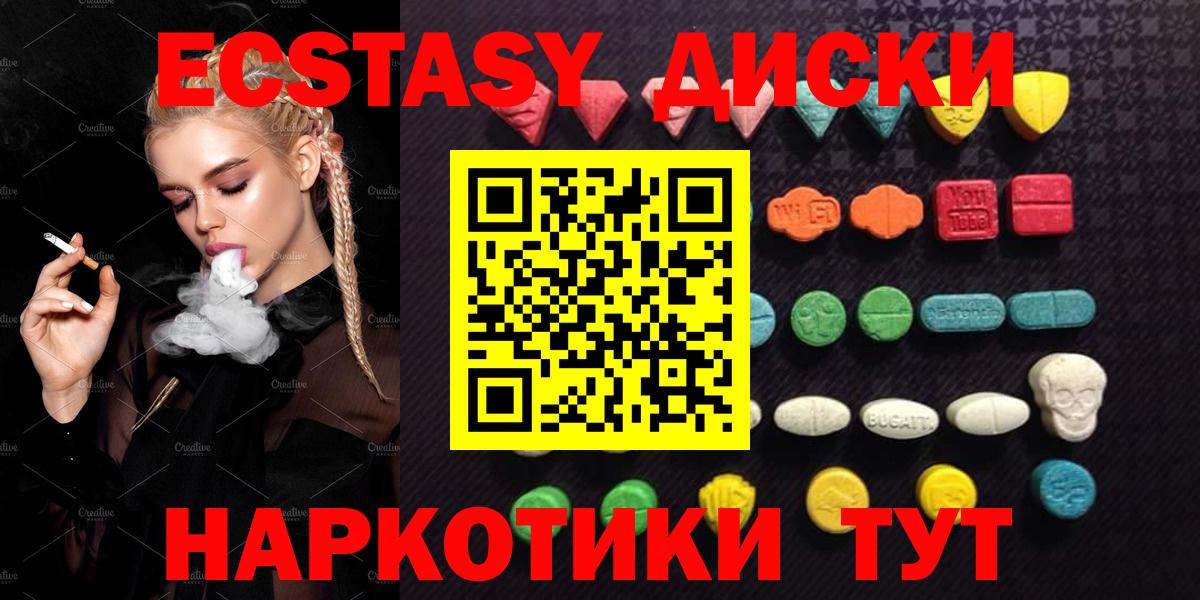 Армавир  Экстази бентли  ЭКСТАЗИ XTC  Вход с VPN 