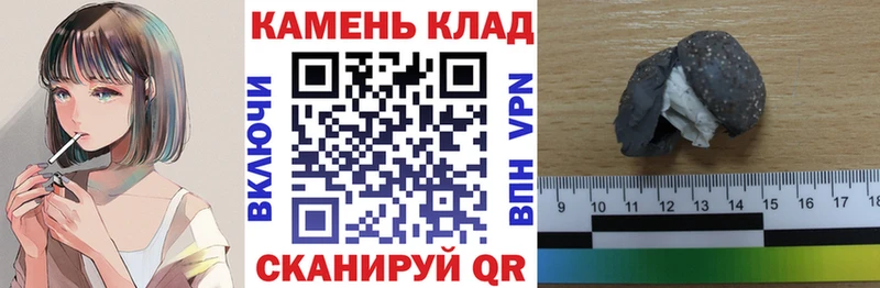 дарк нет телеграм  Армавир  ГАШИШ хэш 