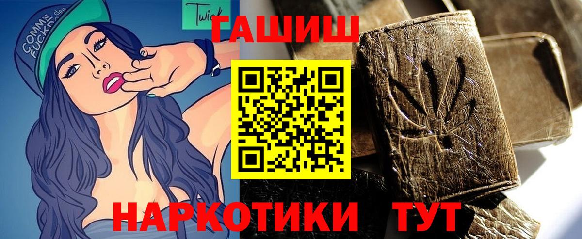 ГАШ VHQ Армавир