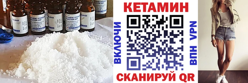 КЕТАМИН ketamine  Армавир 
