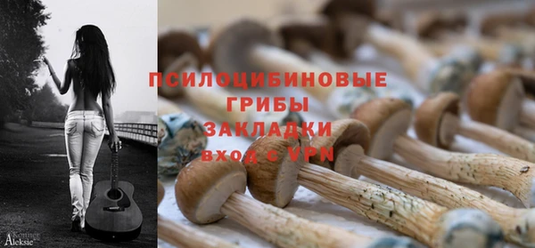 кристаллы Майский