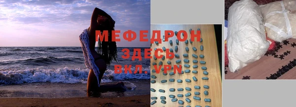 трава Магас