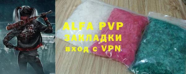 ALPHA-PVP Магадан