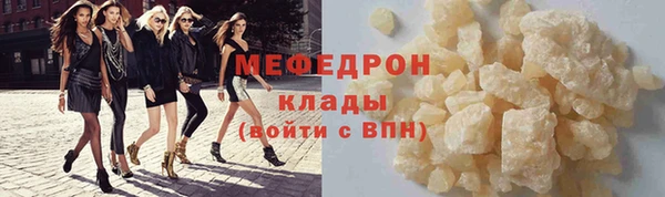 ALPHA-PVP Магадан