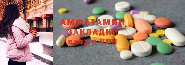 трава Магас