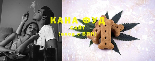 трава Магас