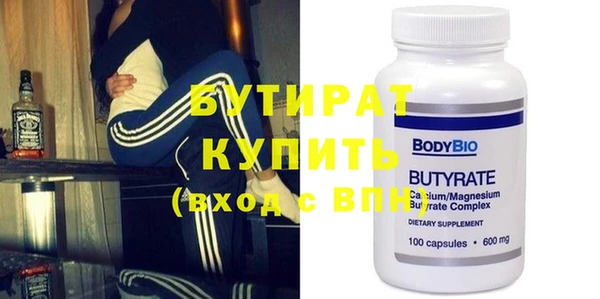 кристаллы Майский