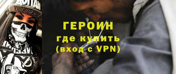 молекула духа Мегион