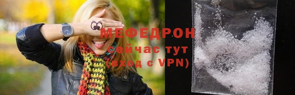 молекула духа Мегион