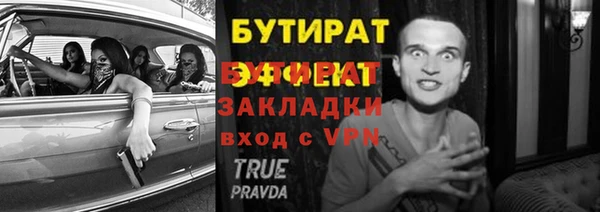 трава Магас