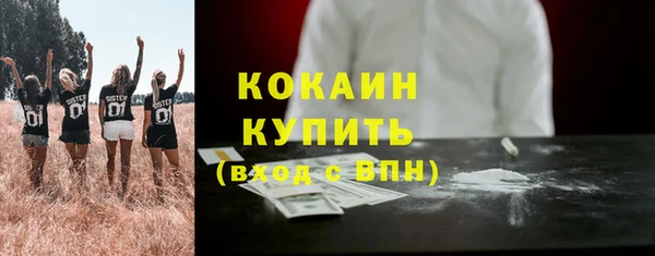 кристаллы Майский