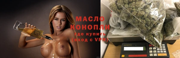 трава Магас