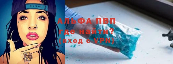 ALPHA-PVP Магадан