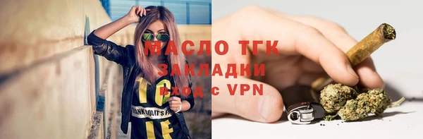 трава Магас