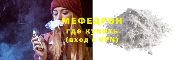 трава Магас