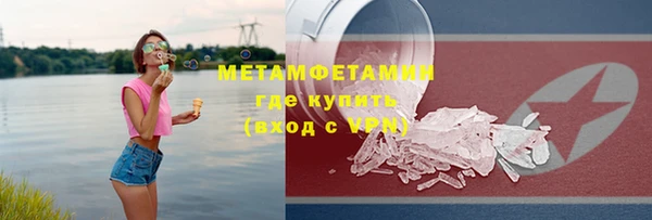 наркотики Медногорск