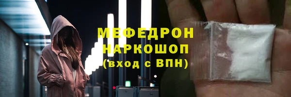 наркотики Медногорск