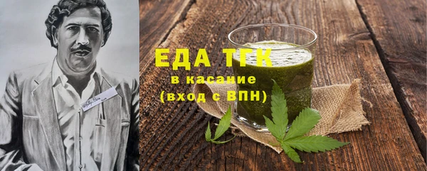 кристаллы Майский