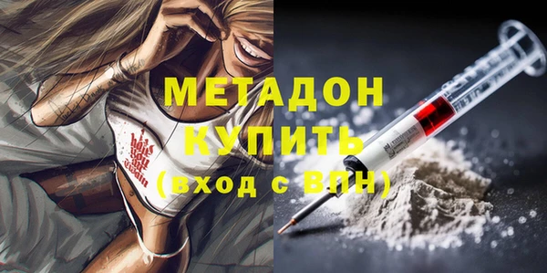 кристаллы Майский