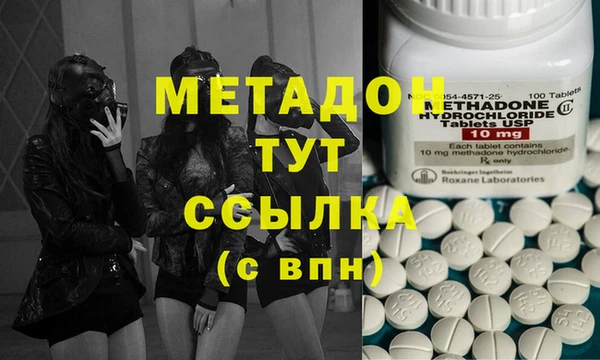 трава Магас