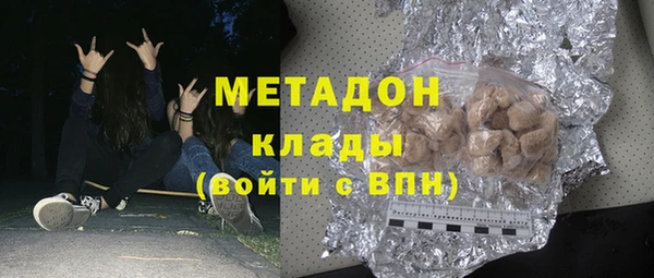 трава Магас