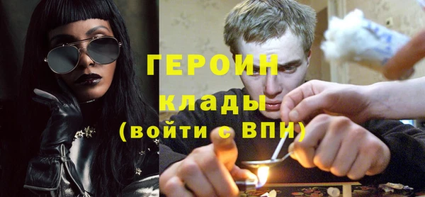 кристаллы Майский