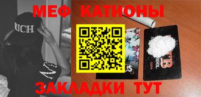 прущий лед Гай