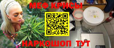 прущий лед Гай