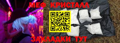 прущий лед Гай