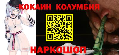 прущий лед Гай