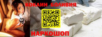 прущий лед Гай