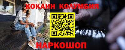 прущий лед Гай