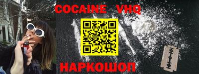 эйфоретик Гатчина