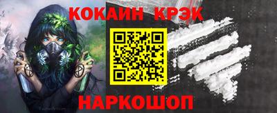 прущий лед Гай