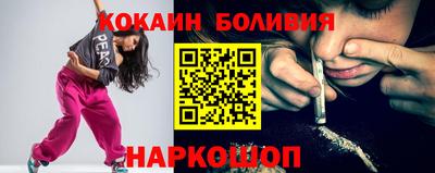 мяу мяу кристалл Бузулук