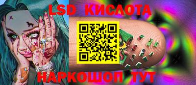 мяу мяу кристалл Бузулук