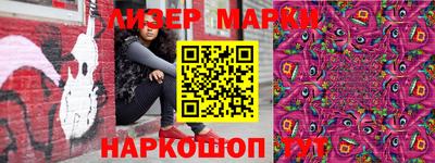 прущий лед Гай