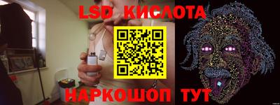 прущий лед Гай