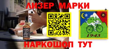 эйфоретик Гатчина