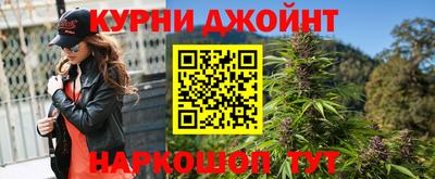 дурь Бугуруслан