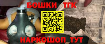 прущий лед Гай