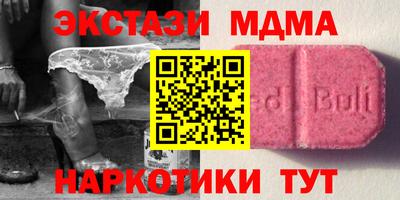 прущий лед Гай