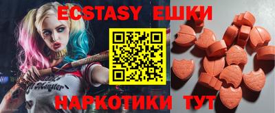 прущий лед Гай