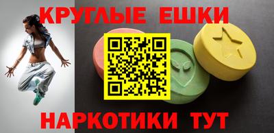 прущий лед Гай