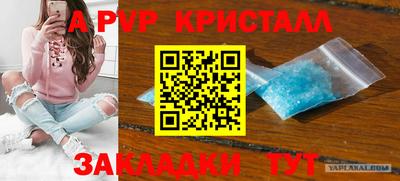 герыч Гагарин