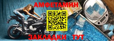 эйфоретик Гатчина