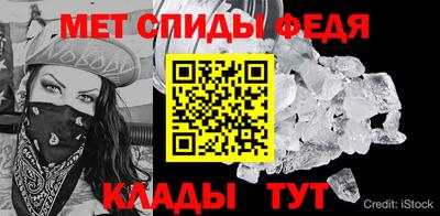 мяу мяу кристалл Бузулук