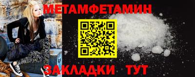 прущий лед Гай
